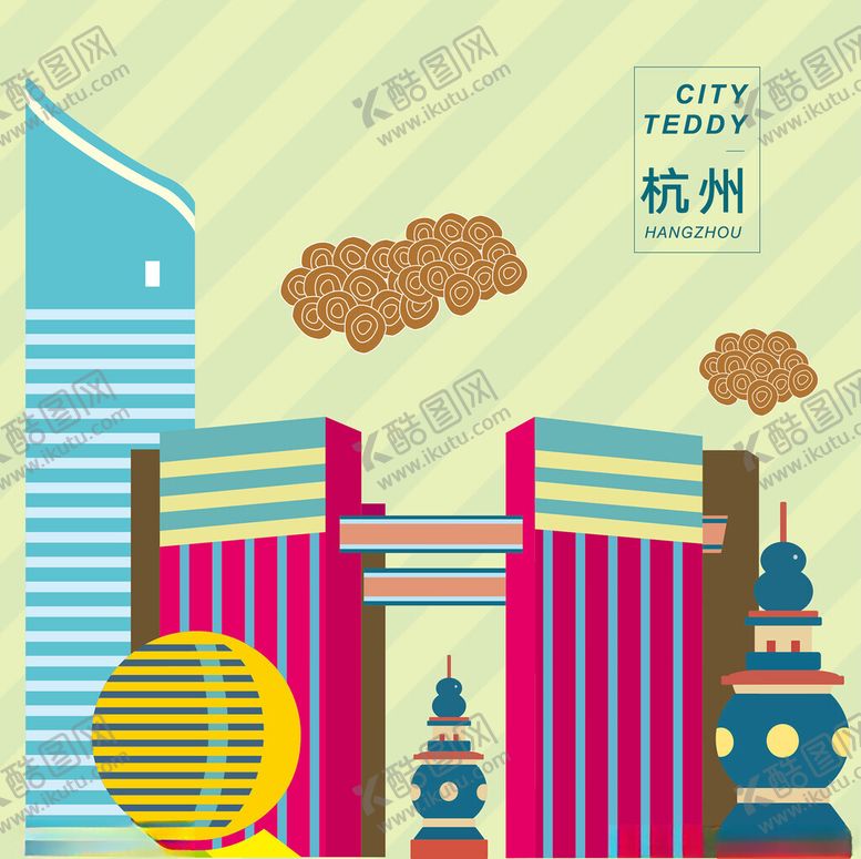编号：59616302250252428088【酷图网】源文件下载-杭州地标
