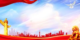 党建展板背景制度模文化