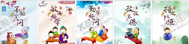 编号：69159310162350227503【酷图网】源文件下载-古风海报