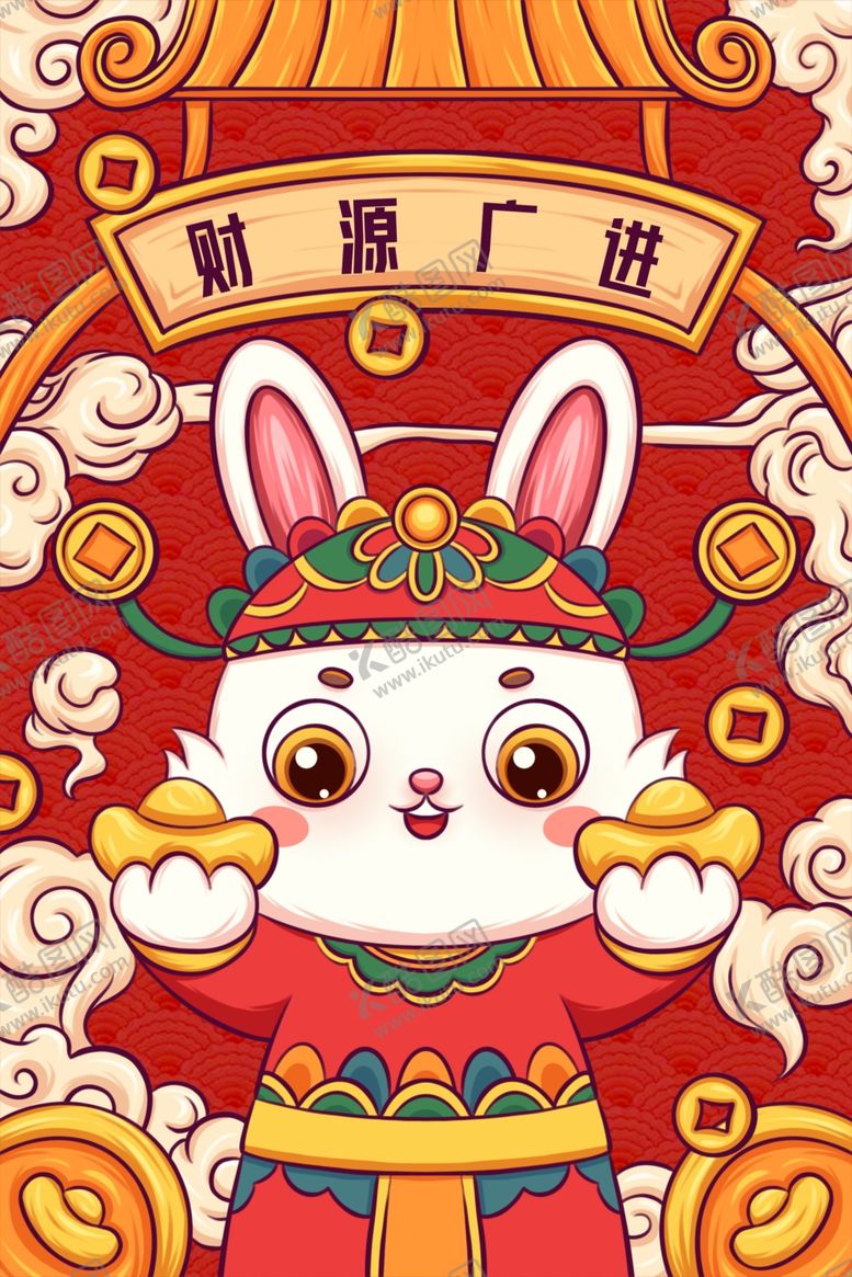 编号：51690712191149033009【酷图网】源文件下载-喜庆萌兔贺岁图