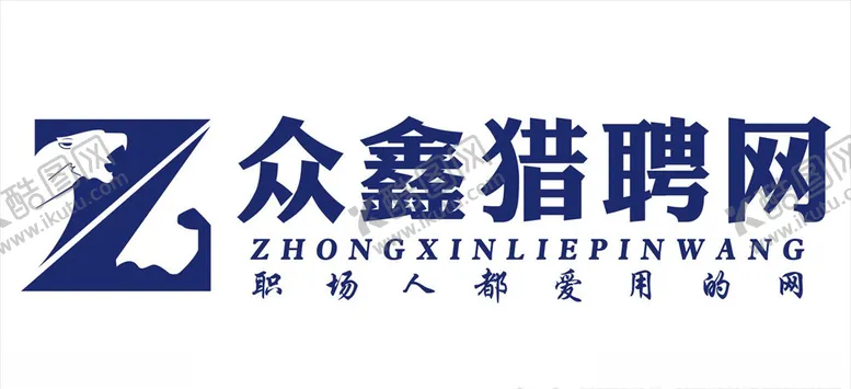 编号：28224504171433281067【酷图网】源文件下载-众鑫猎聘网