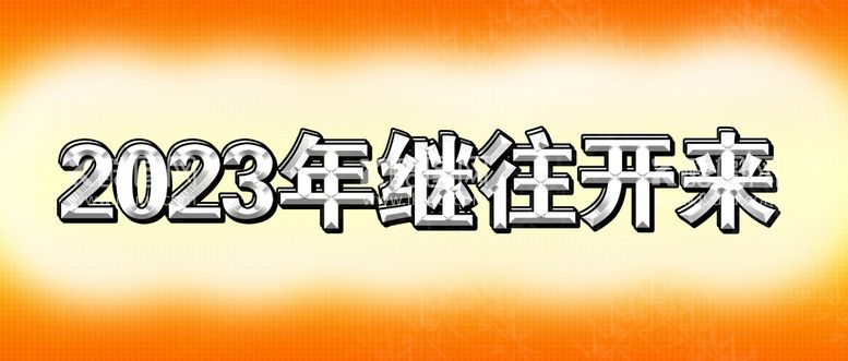 编号：48804011151538275666【酷图网】源文件下载-设计背景