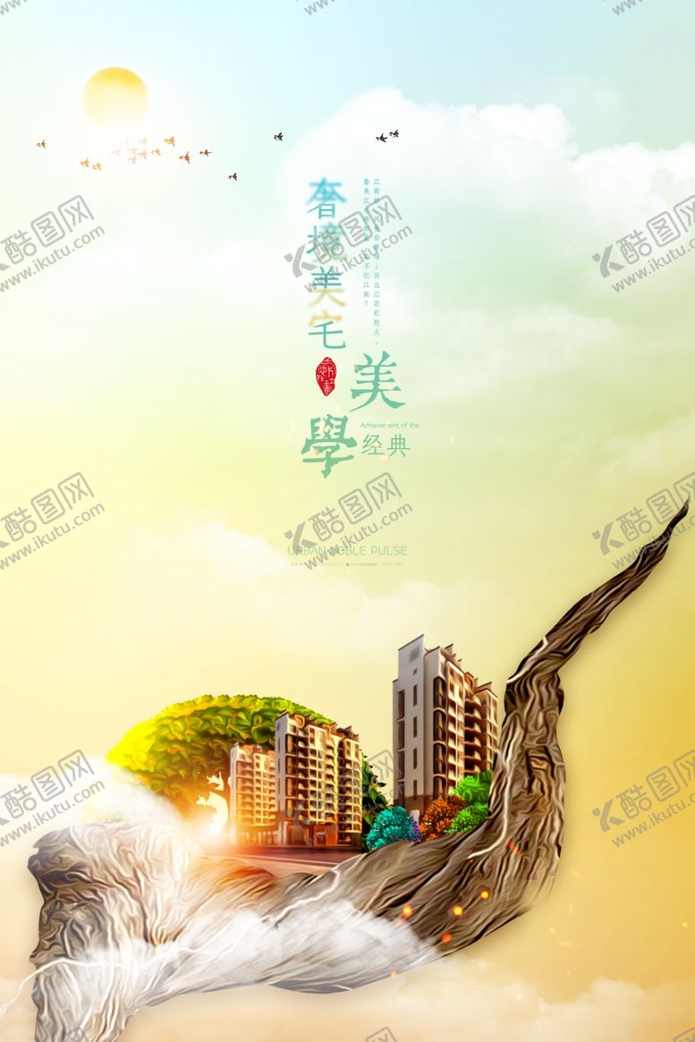 编号：63444510140554406494【酷图网】源文件下载-金色地产