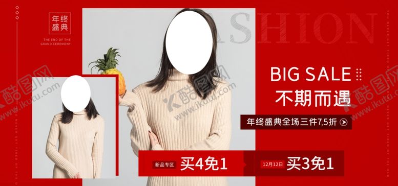 编号：50888609222150587347【酷图网】源文件下载-秋季女装