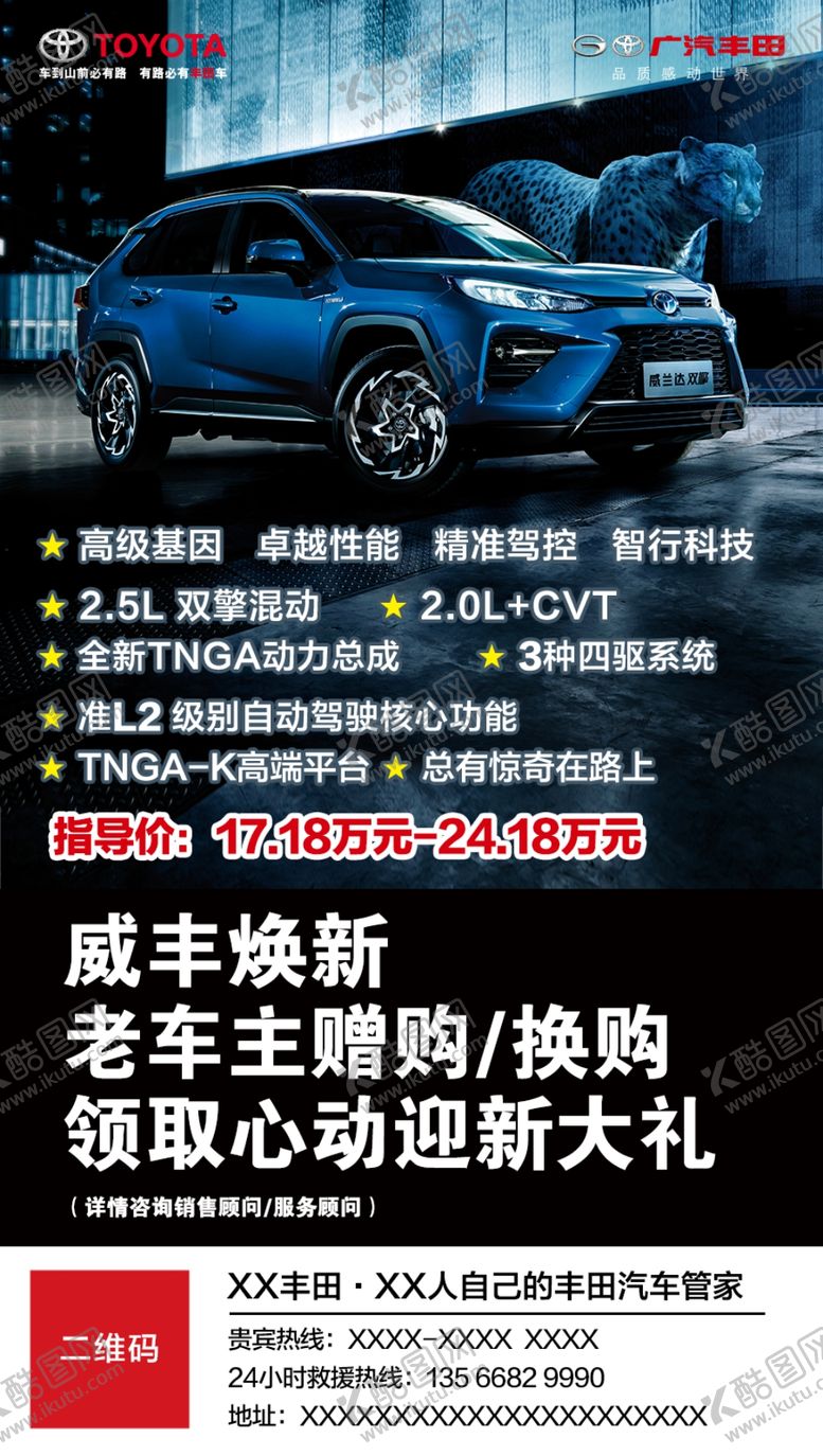 编号：97124210020948293960【酷图网】源文件下载-威兰达卖点朋友圈图