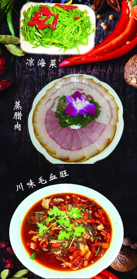 菜单灯箱