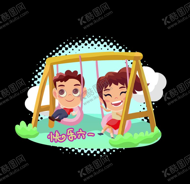 编号：87365910031340589793【酷图网】源文件下载-六一素材