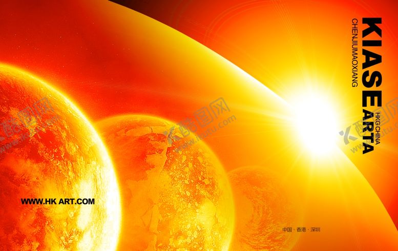 编号：83338409160107417911【酷图网】源文件下载-企业文化展板