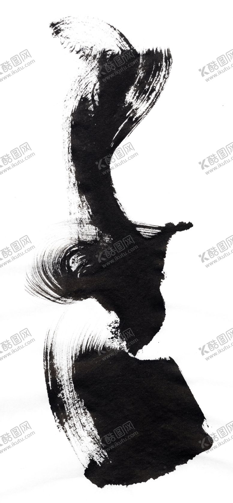 编号：50385005161106391620【酷图网】源文件下载-墨迹