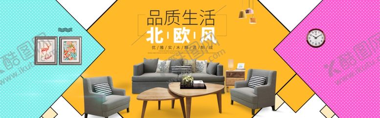 编号：35503810220617275645【酷图网】源文件下载-布艺沙发