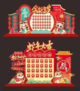 金色红包你的红包已到位