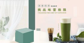 甜筒素材冷饮海报奶茶海报