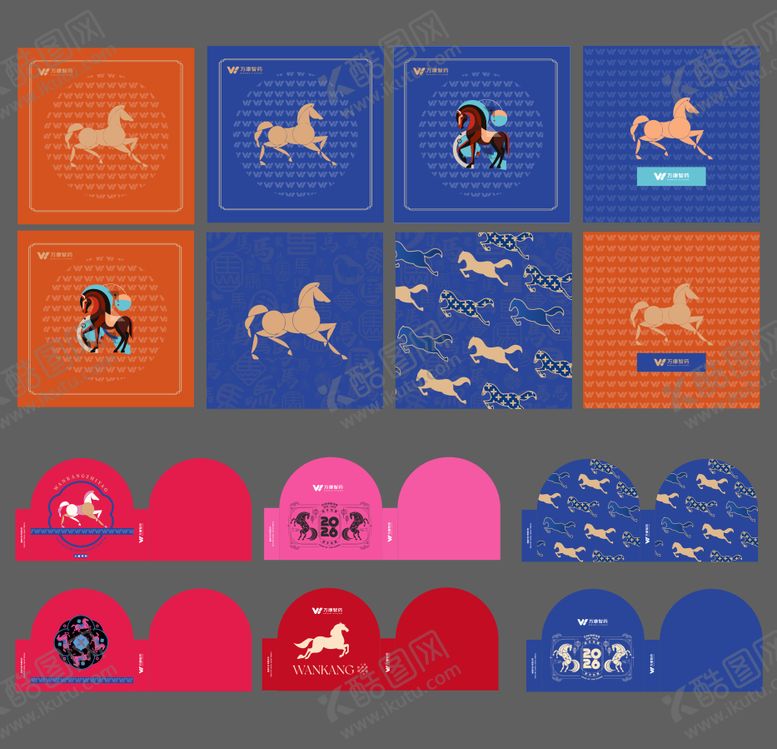 编号：43577901252045082855【酷图网】源文件下载-礼盒包装