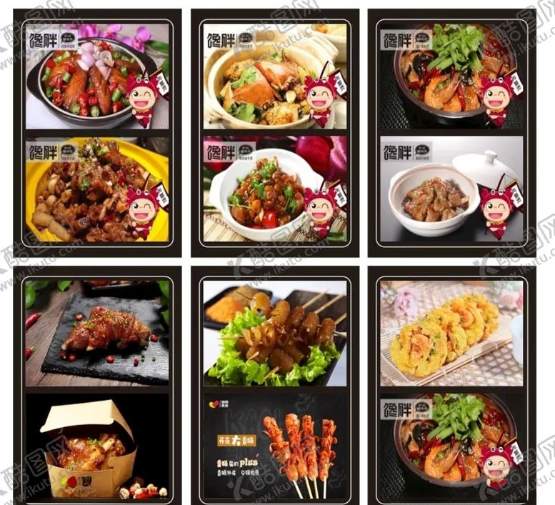 编号：32768703280340539584【酷图网】源文件下载-餐饮灯箱