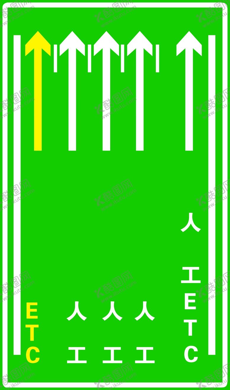 编号：60459209201912221434【酷图网】源文件下载-路牌