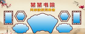 展板模版、照片展板