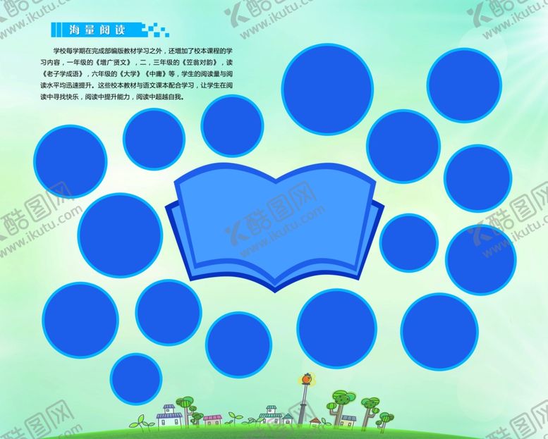 编号：78681509270441496748【酷图网】源文件下载-照片形状模版