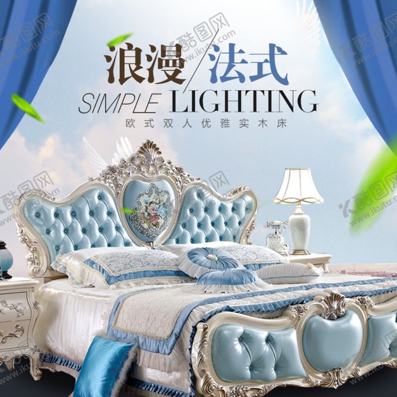 编号：64930409281447375879【酷图网】源文件下载-家具家装活动促销优惠淘宝主图