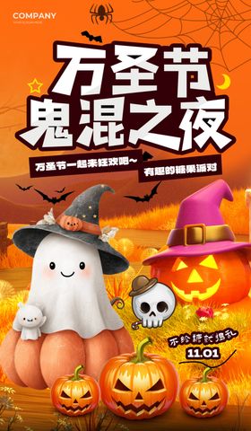 重阳节节日祝福黄色简约大气海报