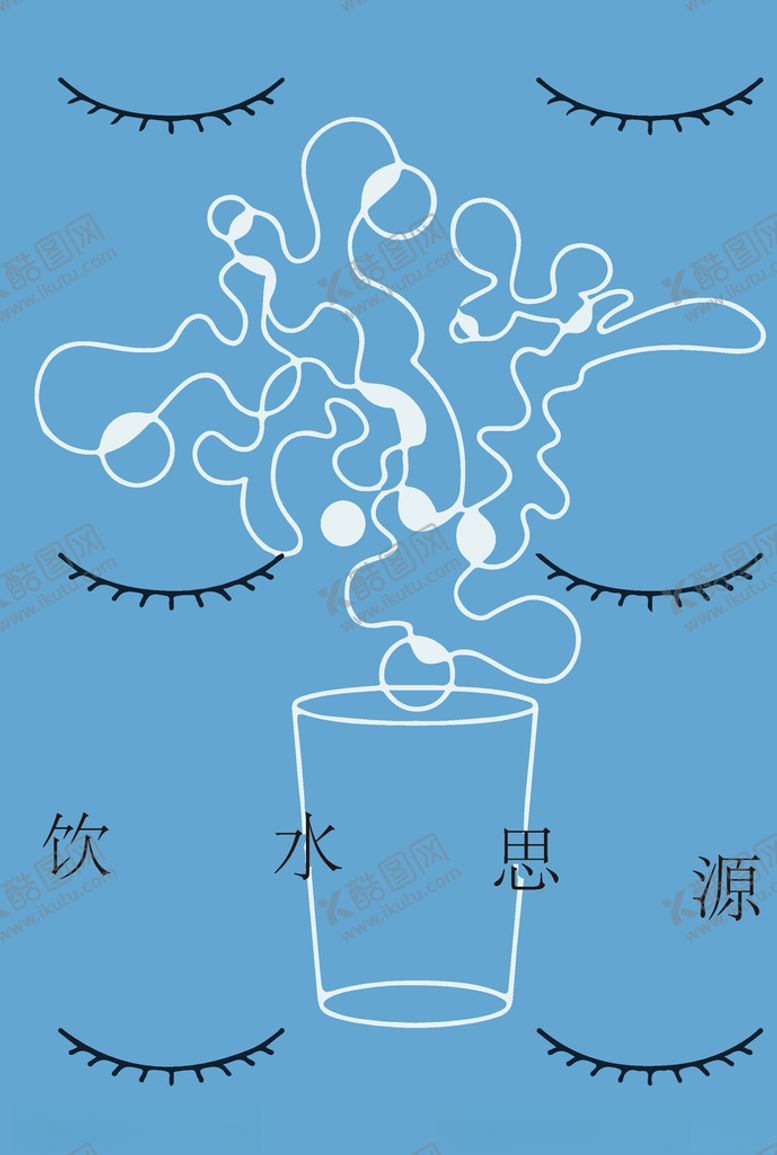 编号：94565510161336544591【酷图网】源文件下载-创意极简海报