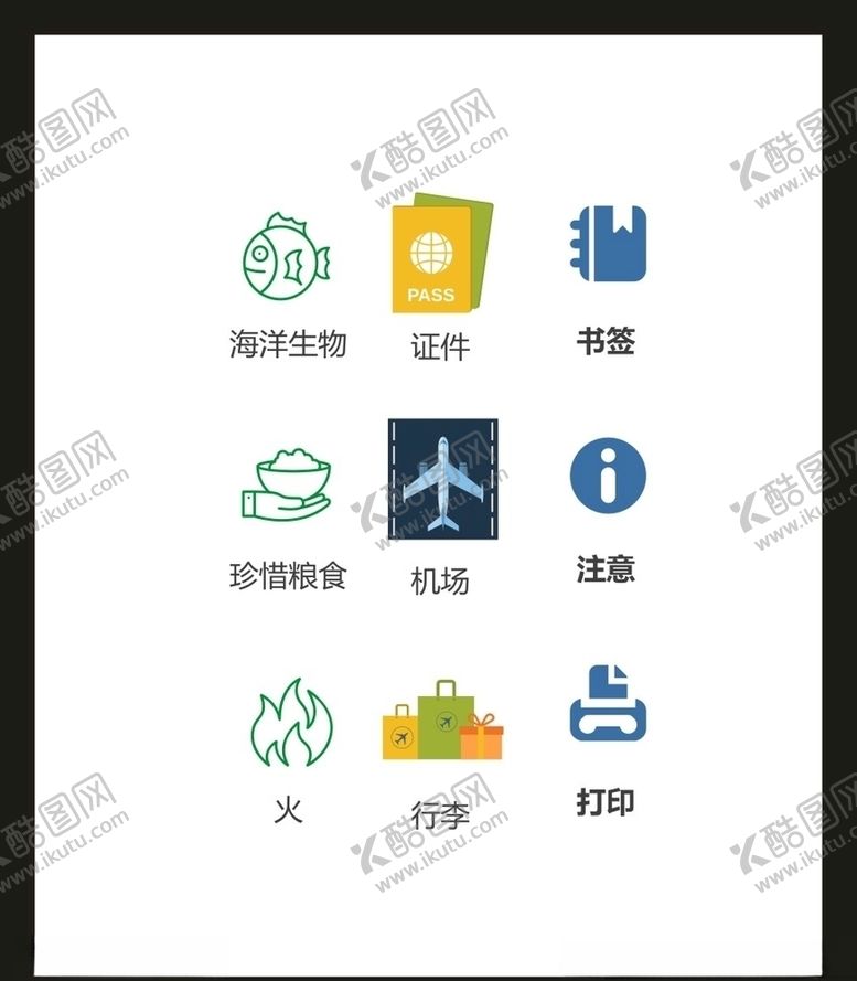 编号：45410606170333415838【酷图网】源文件下载-LOGO标识VI