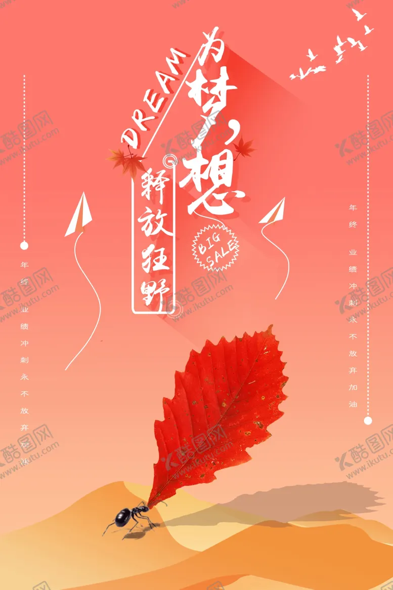 编号：50315204210638336587【酷图网】源文件下载-企业文化展板