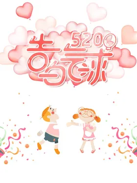 520素材