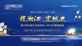 地产广告