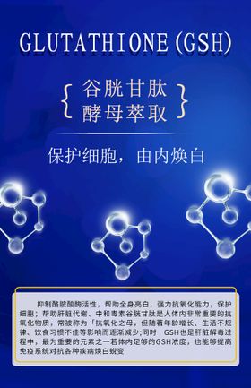 编号：09518309230532207926【酷图网】源文件下载-清新护肤品海报直通车