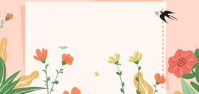 花卉边框背景