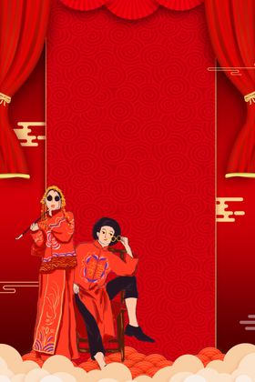 结婚海报