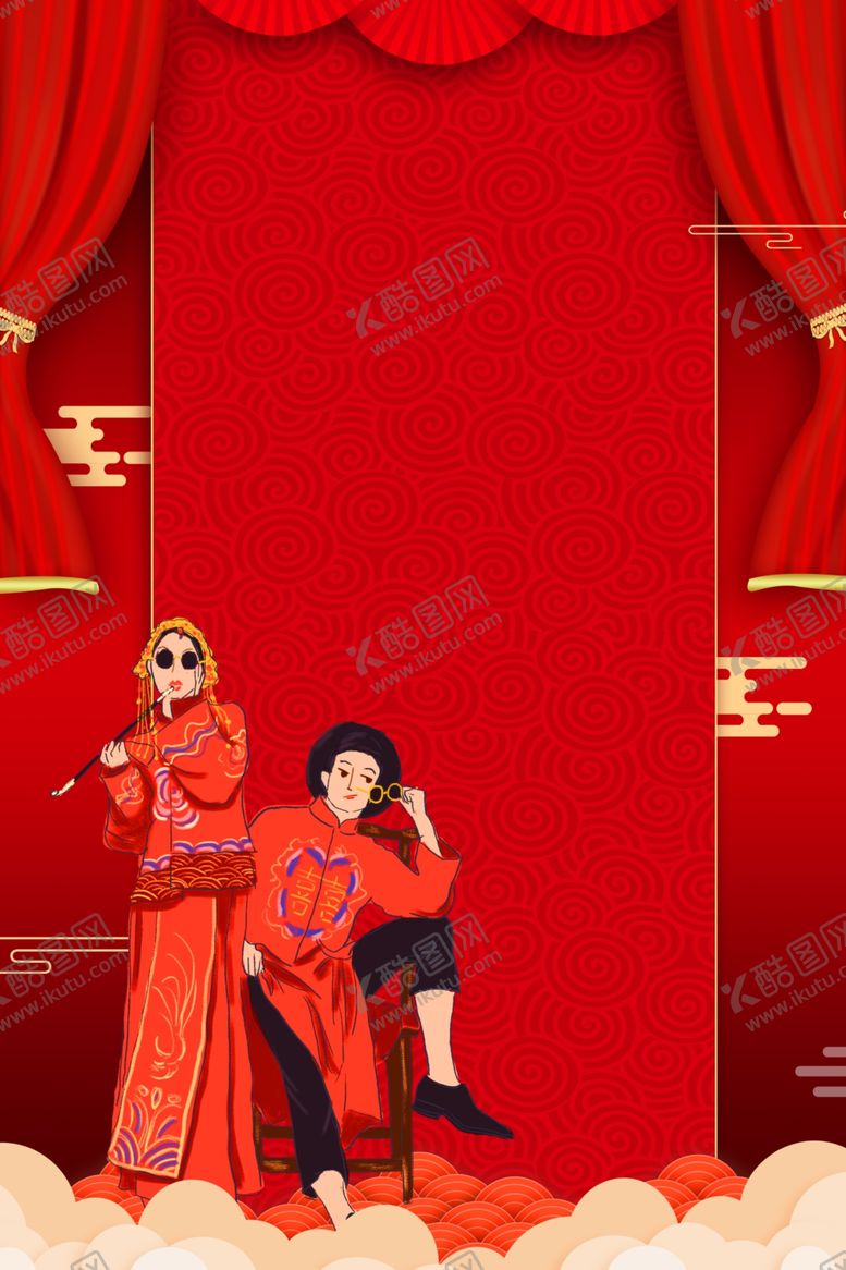 编号：15040404290743324515【酷图网】源文件下载-结婚海报
