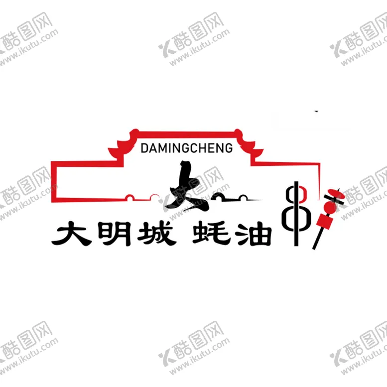 编号：99929002080435132673【酷图网】源文件下载-大明城蚝油