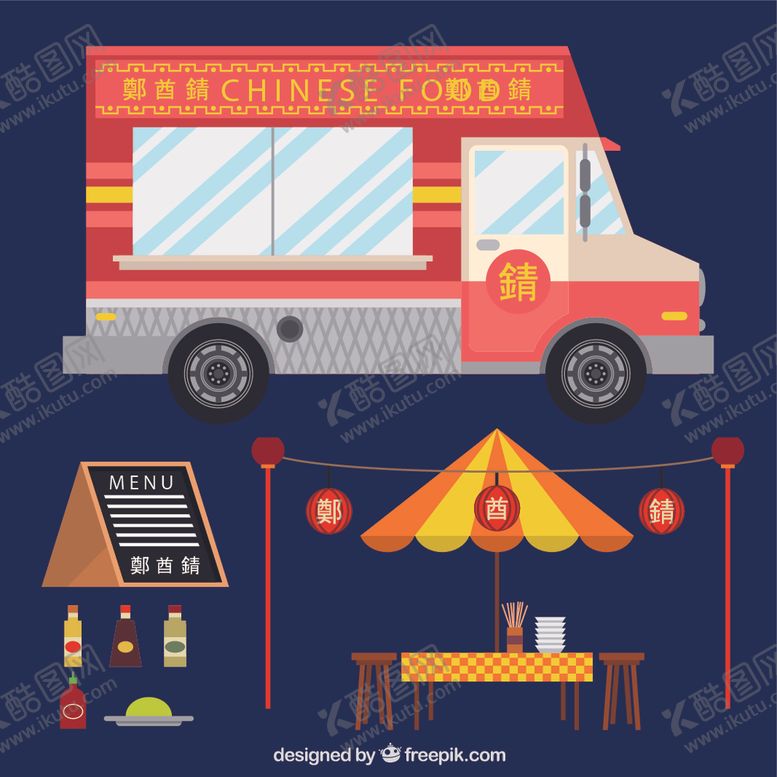 编号：55945906270404599984【酷图网】源文件下载-美食快餐车元素