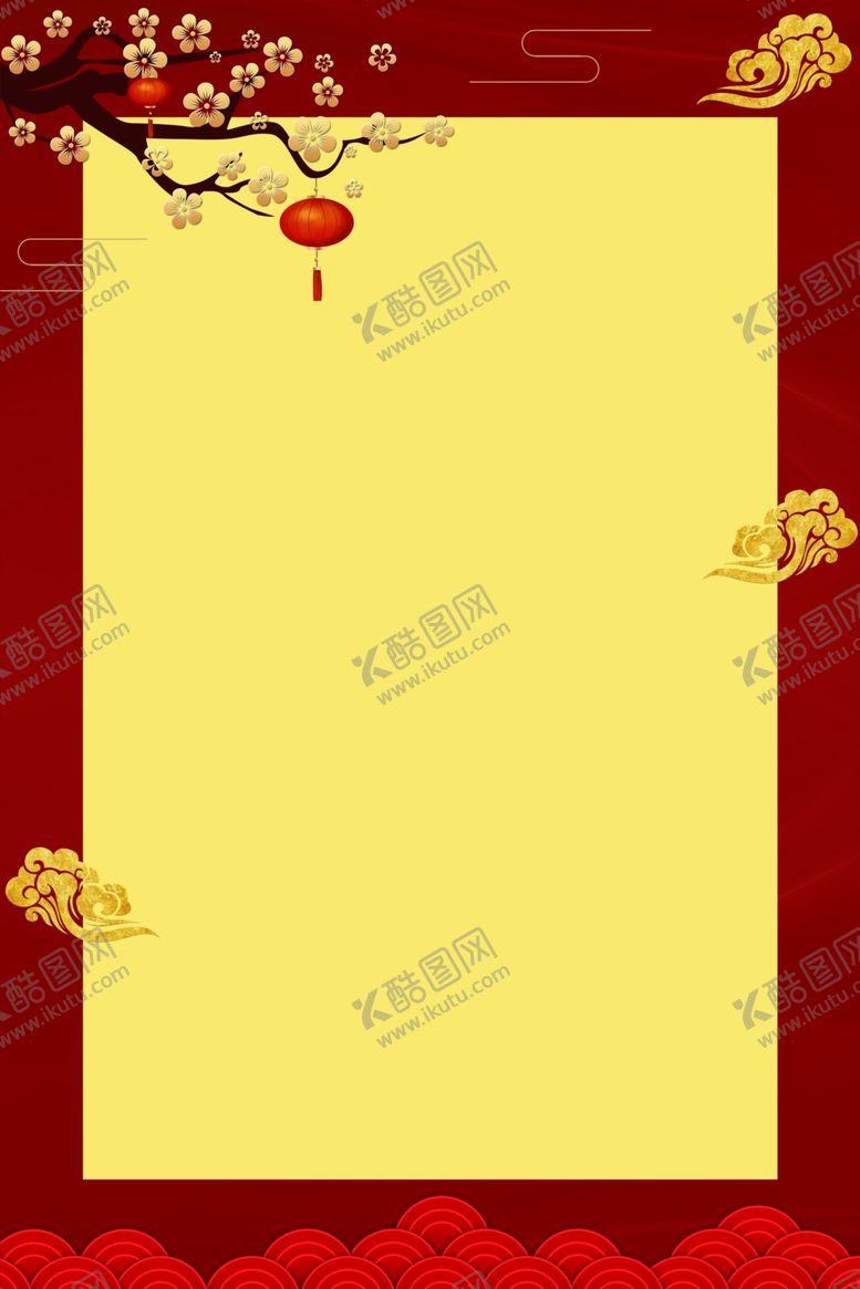 编号：53654810052037534780【酷图网】源文件下载-金榜题名