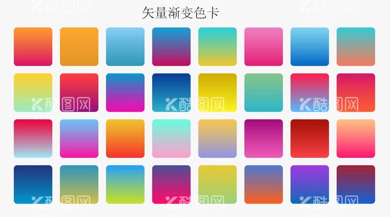 编号：68053109210122112853【酷图网】源文件下载-渐变色