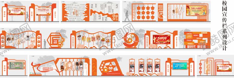 编号：99089510182306437402【酷图网】源文件下载-校园匠心精神雕塑户外宣传栏