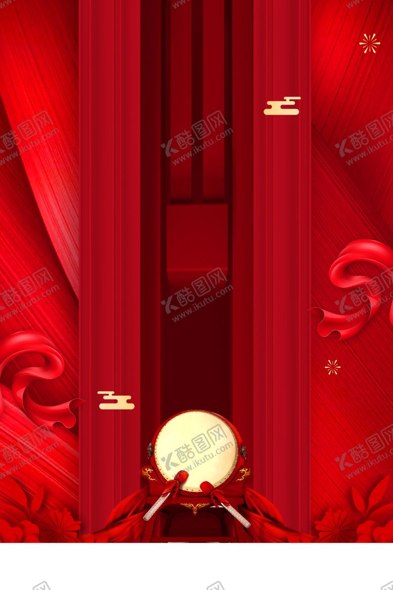 编号：82293506272012528893【酷图网】源文件下载-光荣榜