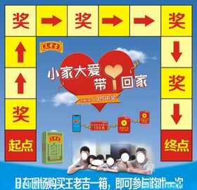 王老吉