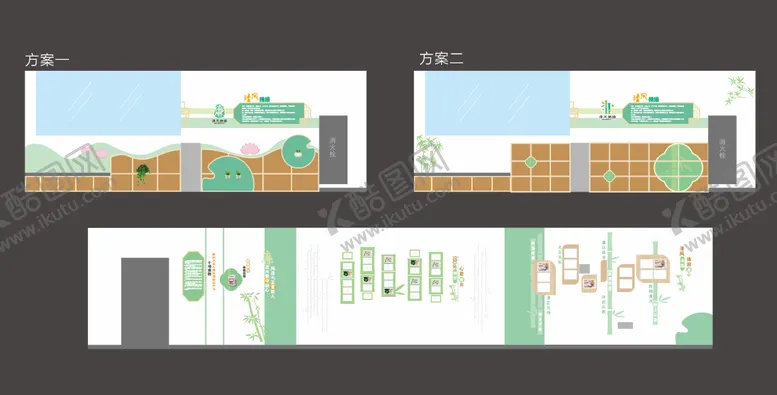 编号：46364706160253269770【酷图网】源文件下载-幼儿园文化墙
