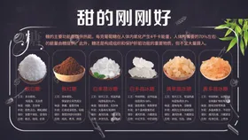 超市白糖红糖冰糖吊牌