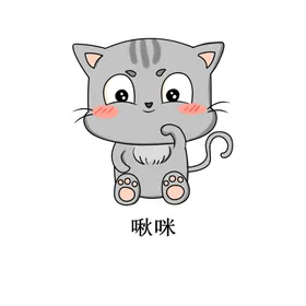卡通猫