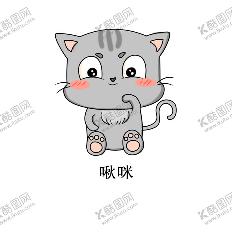 编号：47971110110212059489【酷图网】源文件下载-卡通猫