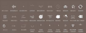 烟机图标
