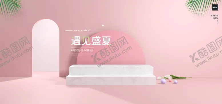 编号：91032009191203103260【酷图网】源文件下载-电商展台背景