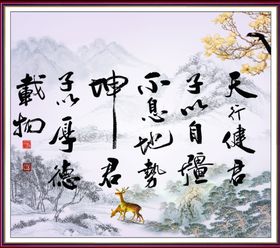 书法教室背景墙