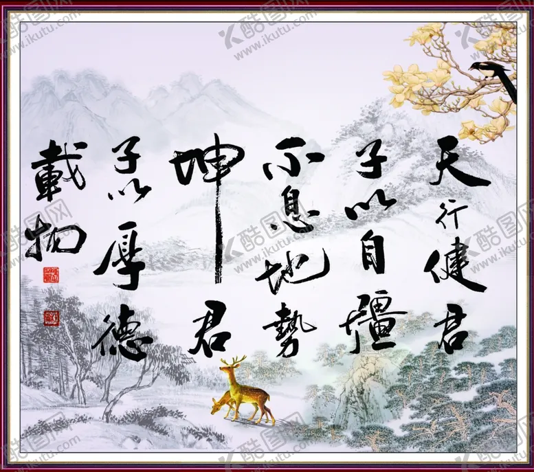 编号：44391006260103554844【酷图网】源文件下载-书法背景墙