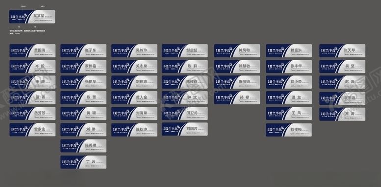 编号：93135710151531512090【酷图网】源文件下载-金属工牌