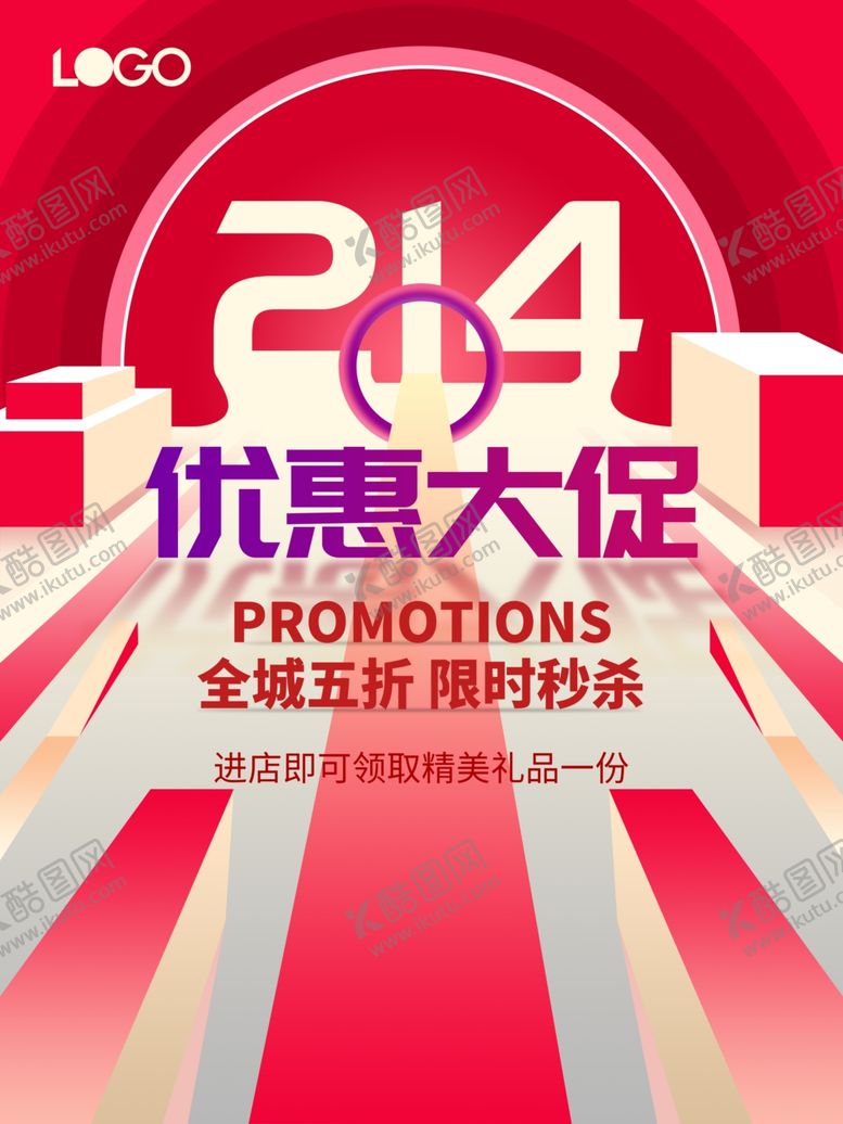 编号：97378504080146179240【酷图网】源文件下载-情人节