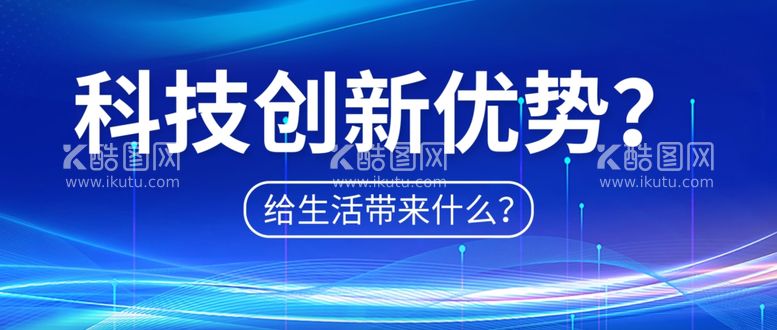 编号：51909301210940095315【酷图网】源文件下载-蓝色科技背景